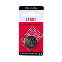 Panasonic 國際牌 CR2354 鈕扣型水銀電池(一組五入) 歷史價格詳細信息