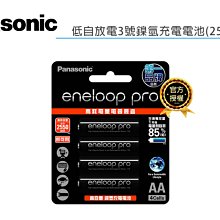 【Panasonic】eneloop低自放3號鎳氫充電電池(16入) 歷史價格詳細信息