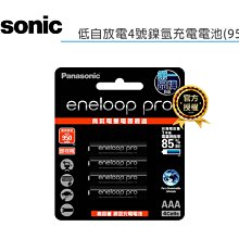 日本Panasonic低自放eneloop pro充電池組（搭配enerpad 鎳氫電池充電器+3號8入） 歷史價格詳細信息