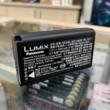 Panasonic  DMW-BLJ31 原廠鋰電池  for S1 S1R S1H 歷史價格詳細信息