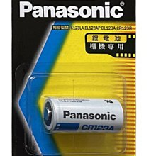 國際牌Panasonic CR123A CR-P2 CR2 3V 鋰電池 相機電池 照相機用 拍立得 電池 攝影 歷史價格詳細信息