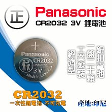 CR2032電池 3V鈕扣電池 電腦主機板用 174-00233 歷史價格詳細信息