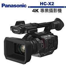 Panasonic HC-X2 4K 60p 專業攝影機 20倍變焦鏡頭 HDR 攝錄影全高清直播 V-Log 6期 歷史價格詳細信息