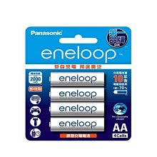 Panasonic 公司貨 eneloop pro 黑鑽電池充電套組 BQ-CC55TW 充電器 日本製電池 電量顯示 歷史價格詳細信息