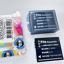 【現貨】S005 BCC-12 台灣世訊 日製電芯 副廠 鋰 電 Panasonic LX3 GRD3 國際 (一年保固 歷史價格詳細信息