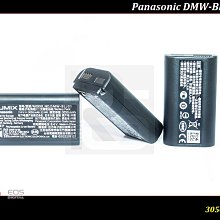 Panasonic  DMW-BLJ31 原廠鋰電池  for S1 S1R S1H 歷史價格詳細信息
