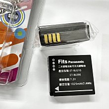 相機電池 BCG10電池LUMIX 松下DMC-ZS1 ZS3 ZS5 ZS7 ZS8 TZ2 TZ6 TZ7 數碼 歷史價格詳細信息