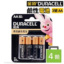 Duracell金頂鹼性電池 4號 AAA 8+4入袋裝 歷史價格詳細信息