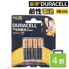 Duracell金頂鹼性電池 4號 AAA 8+4入袋裝 歷史價格詳細信息