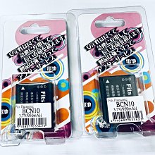 相機電池 BCG10電池LUMIX 松下DMC-ZS1 ZS3 ZS5 ZS7 ZS8 TZ2 TZ6 TZ7 數碼 歷史價格詳細信息