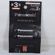 eneloop Pro 三號充電電池 8入   COSCO代購 W119747 歷史價格詳細信息