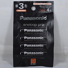 eneloop Pro 三號充電電池 8入   COSCO代購 W119747 歷史價格詳細信息