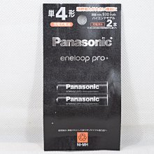 eneloop Pro 三號充電電池 8入   COSCO代購 W119747 歷史價格詳細信息