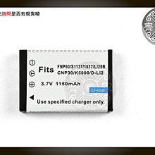 RS DC超級英雄 蝙蝠鏢 錫合金拆信刀 歷史價格詳細信息