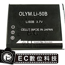 PENTAX D-LI92 鋰電池/充電器 Optio X70 I-10 RZ10 RZ18  可超取 歷史價格詳細信息