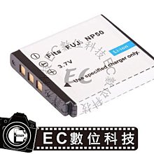 【EC數位】Pentax 數位相機 Optio X70 WG-2 WG-3 RZ18 專用 D-LI92 DLI92 高容量防爆電池 歷史價格詳細信息