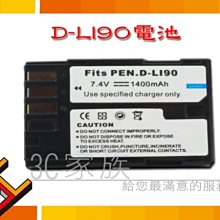 3C家族 Pentax  S6 BENQ NP40 DLI-102 DC-X600 E600 X710 E510 E605 E800 E1020 NP-40電池 歷史價格詳細信息