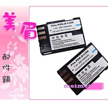 【PENTAX】K-1 II+HD DFA 15-30單鏡組(公司貨) 歷史價格詳細信息