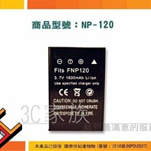 3C家族 Pentax  S6 BENQ NP40 DLI-102 DC-X600 E600 X710 E510 E605 E800 E1020 NP-40電池 歷史價格詳細信息