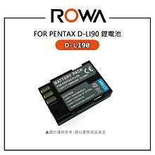 EC數位 ROWA 樂華 FOR Panasonic BMB9E BMB9 鋰電池 防爆電池 相機電池 原廠可充 歷史價格詳細信息