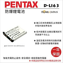 幸運草@樂華 FOR Sony NP-BN1相機電池 鋰電池 防爆 原廠充電器可充 保固一年 歷史價格詳細信息