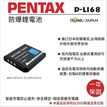 幸運草@樂華 FOR Sony NP-BN1相機電池 鋰電池 防爆 原廠充電器可充 保固一年 歷史價格詳細信息