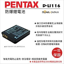 全新 Pentax optio S10 DLI68,D-LI68/NP50,KLIC-7004,F-NP-50鋰電池 歷史價格詳細信息