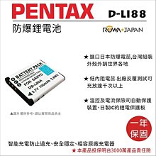 全新 Pentax optio S10 DLI68,D-LI68/NP50,KLIC-7004,F-NP-50鋰電池 歷史價格詳細信息