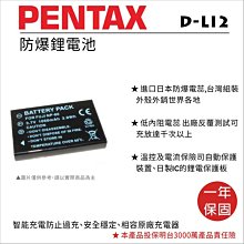 FUJIFILM F NP-60電池 50i,601,5500 F401,F410, F601,M603 小齊的家 歷史價格詳細信息