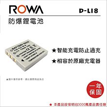 鋰電池NP-40 FNP40適用於富士相機F470 F480 F610 F650 F700 F710 歷史價格詳細信息