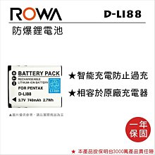 【老闆的家當】ROWA樂華  PENTAX D-LI92 副廠鋰電池(相容Olympus LI-50B) 歷史價格詳細信息