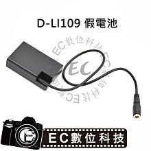 DC12V 數位式溫度控制風扇(本產品已配好線,接上DC12V就可以使用) 歷史價格詳細信息