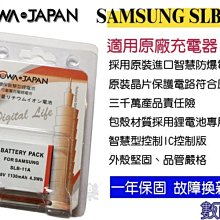 ROWA 樂華 SAMSUNG BP-1030 相機 副廠電池 NX500 NX300 NX2000 歷史價格詳細信息
