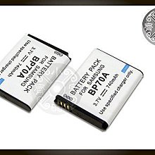 Samsung M8800 電池充電器☆攜帶型座充☆ 歷史價格詳細信息