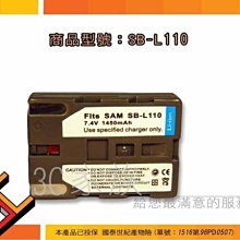 3C家族 Samsung SLB-0837 Digimax i5, i6 Digimax #1 Digimax L50  NP-40充電器 歷史價格詳細信息