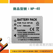 3C家族 Samsung SLB-0837 Digimax i5, i6 Digimax #1 Digimax L50  NP-40充電器 歷史價格詳細信息