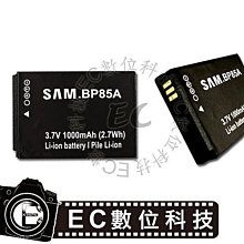 【EC數位】Samsung 三星 BP1310 NX10 NX100 NX20 NX5 NX11 電池 專用 快速充電器 歷史價格詳細信息
