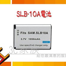 3C家族 Samsung SLB-0837 Digimax i5, i6 Digimax #1 Digimax L50  NP-40充電器 歷史價格詳細信息
