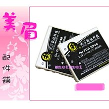 美眉配件舖 Samsung L73 I6 I70 NV7 NV5 NV3 L80 L60 L50 L60 L80相機專用SLB0837 SLB-0837電池 價格比較,價格查詢,歷史價格詳細信息