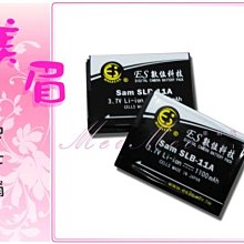 美眉配件舖 Samsung L73 I6 I70 NV7 NV5 NV3 L80 L60 L50 L60 L80相機專用SLB0837 SLB-0837電池 歷史價格詳細信息