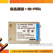 3C家族 SAMSUNG VP-W60B VP-W61 VP-W61D VP-W63 VP-W70 VP-W70(U) VP-W71 SB-L160電池 歷史價格詳細信息