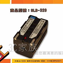 3C家族 Samsung SLB-0837 Digimax i5, i6 Digimax #1 Digimax L50  NP-40充電器 歷史價格詳細信息