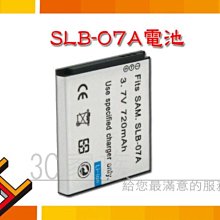 3C家族 Samsung SLB-0837 Digimax i5, i6 Digimax #1 Digimax L50  NP-40充電器 歷史價格詳細信息