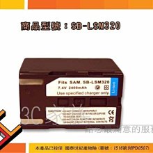 3C家族 Samsung SLB-0837 Digimax i5, i6 Digimax #1 Digimax L50  NP-40充電器 歷史價格詳細信息