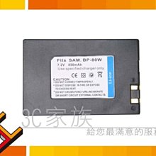 3C家族 Samsung SLB-0837 Digimax i5, i6 Digimax #1 Digimax L50  NP-40充電器 歷史價格詳細信息