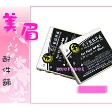 美眉配件舖 Samsung L73 I6 I70 NV7 NV5 NV3 L80 L60 L50 L60 L80相機專用SLB0837 SLB-0837電池 歷史價格詳細信息