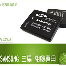SAMSUNG DV300F 數位相機 被壓痕如圖 其他功能正常 約8誠新 原本是展示品 一直沒賣的方向 歷史價格詳細信息