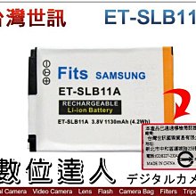 【數位達人】台灣世訊 副廠電池 FOR BLG10 同 BLE9 / D-LUX8 LX100 G100D GF6 歷史價格詳細信息