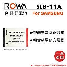 ROWA 樂華 SAMSUNG BP-1030 相機 副廠電池 NX500 NX300 NX2000 歷史價格詳細信息