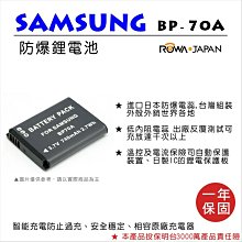 彰化市@樂華 三星SLB11A充電器 SLB10A 保固一年 ROWA EX1 L100 L110 L210 壁充 歷史價格詳細信息